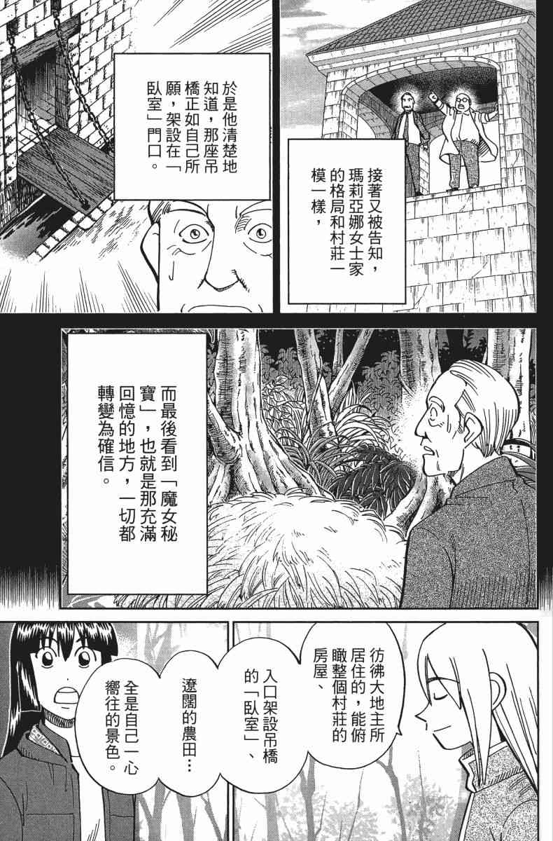 34卷148