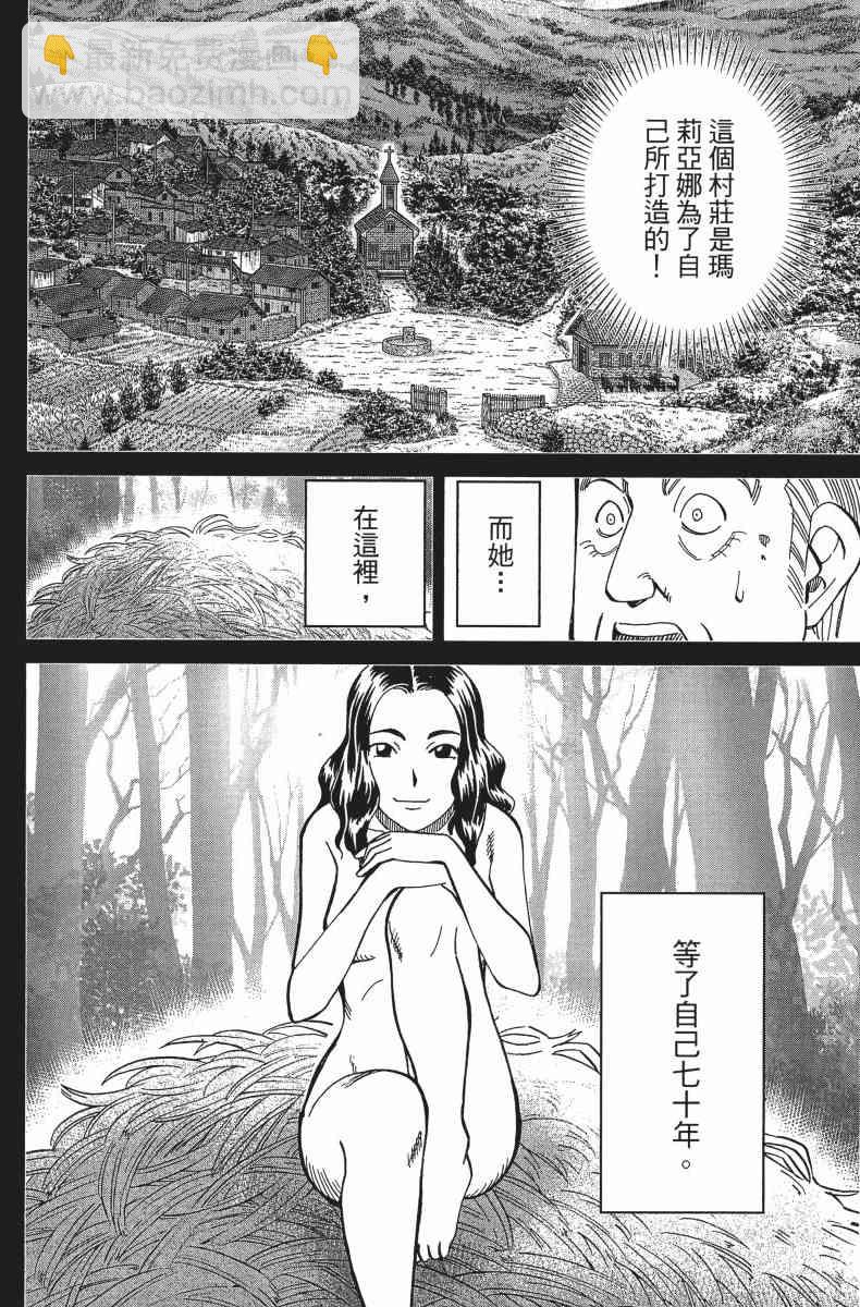 34卷149