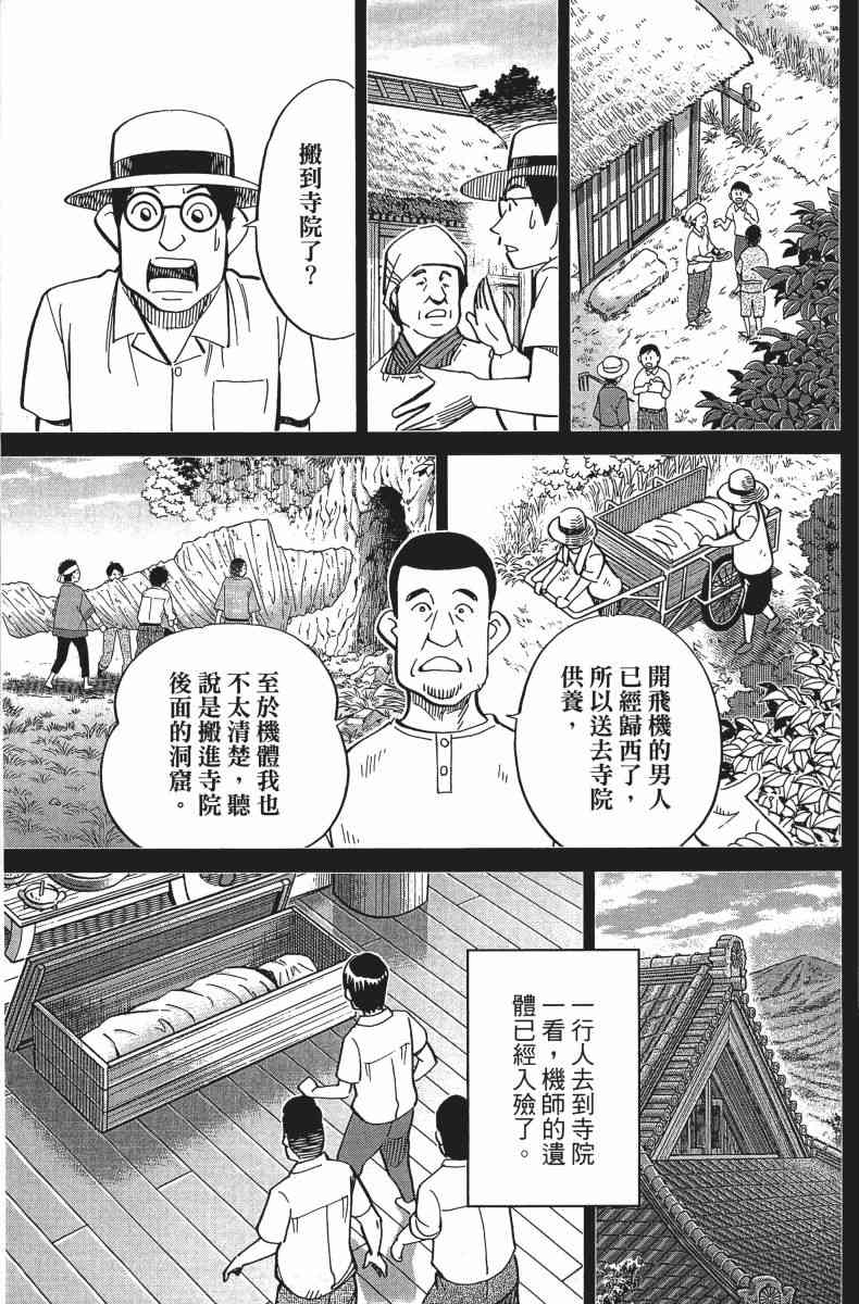 34卷15