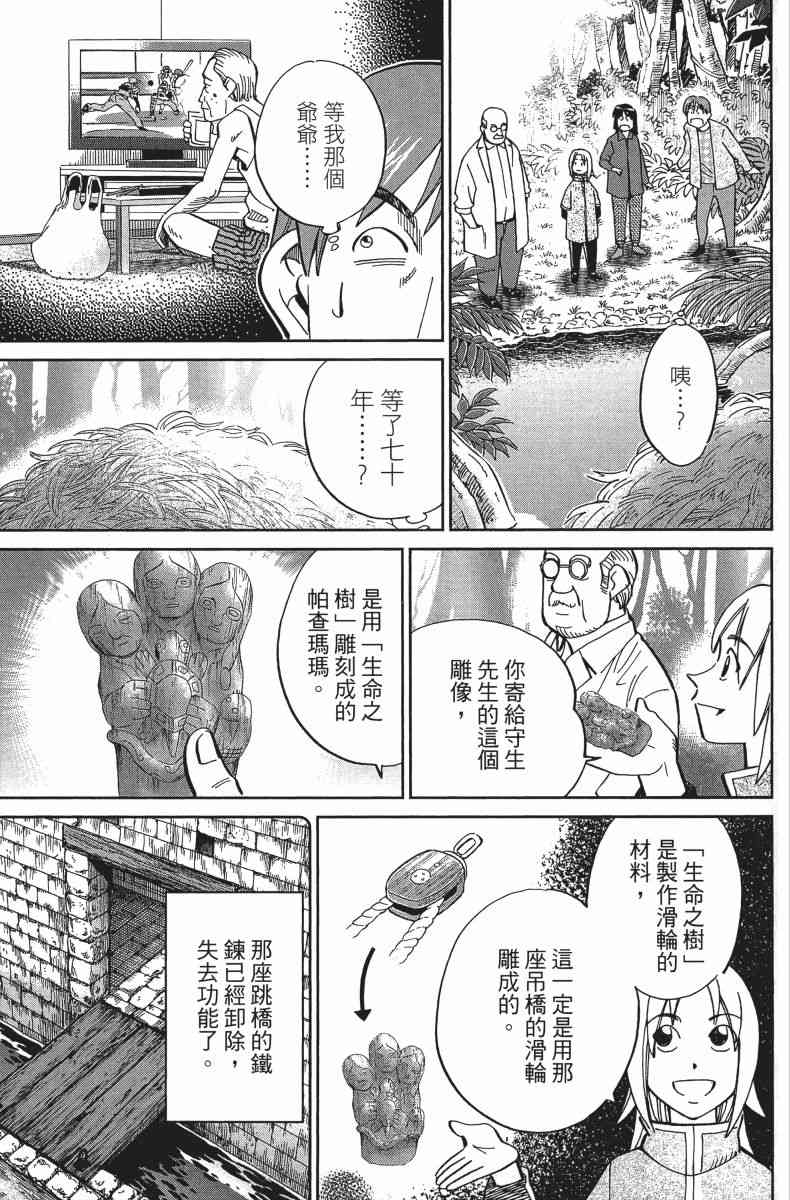 34卷150