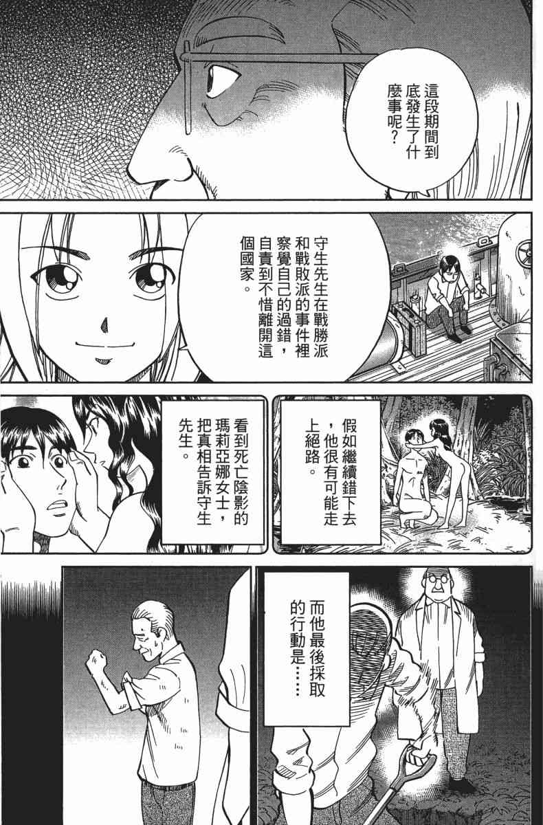 34卷152