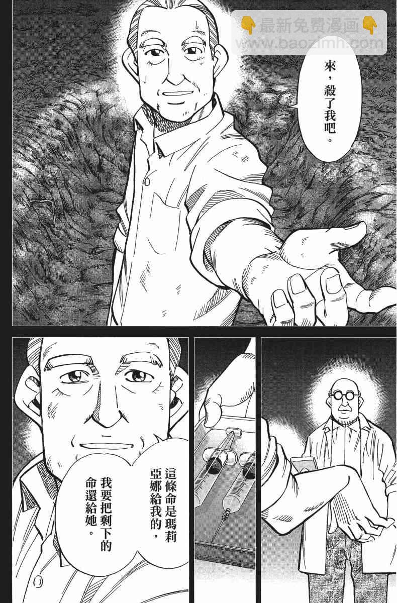 34卷153