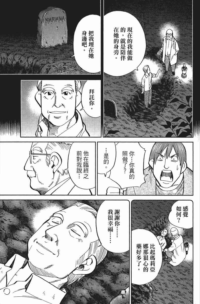 34卷158