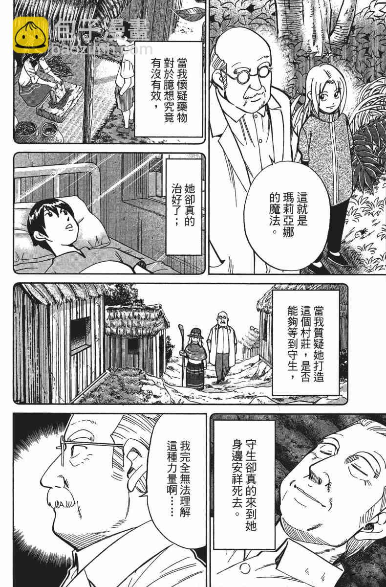 34卷159