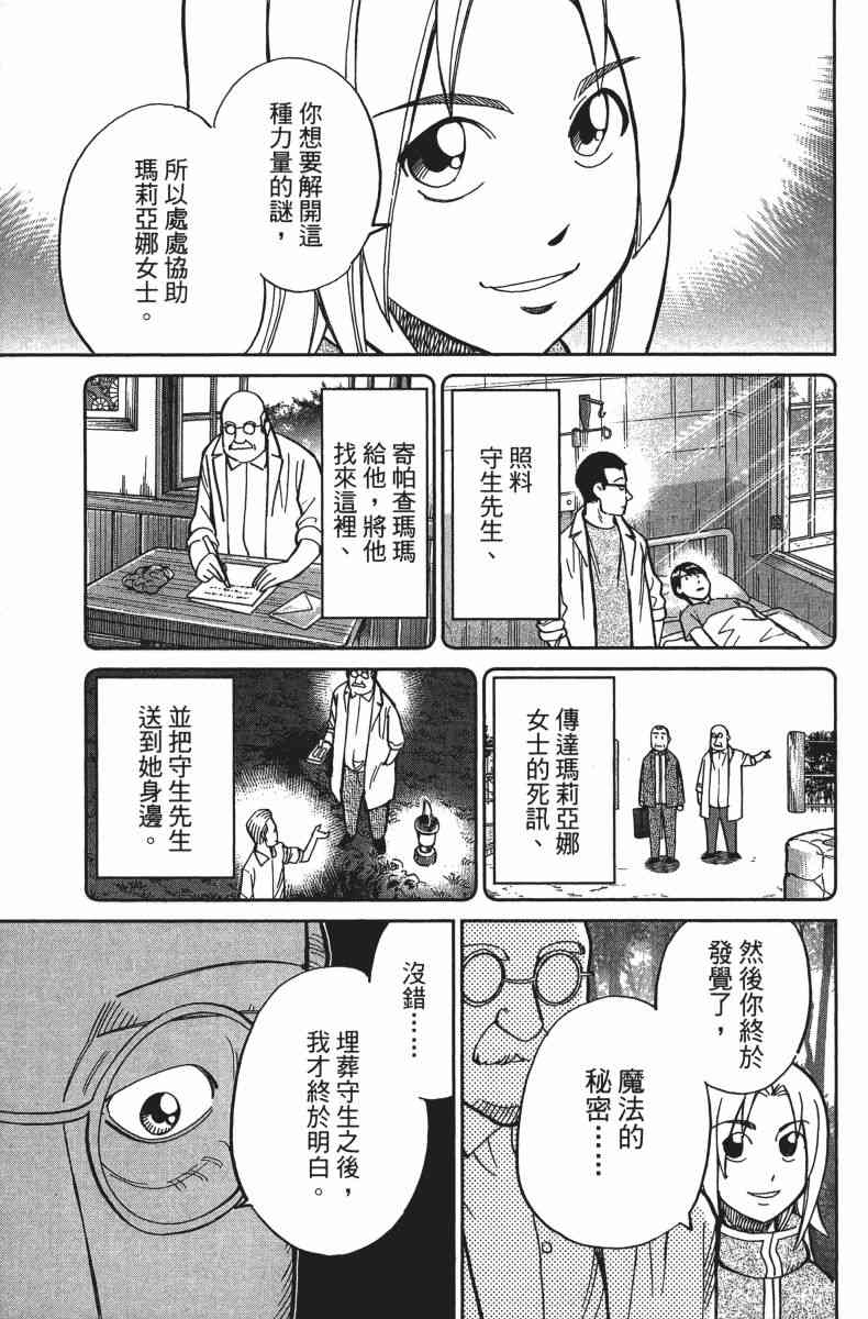 34卷160