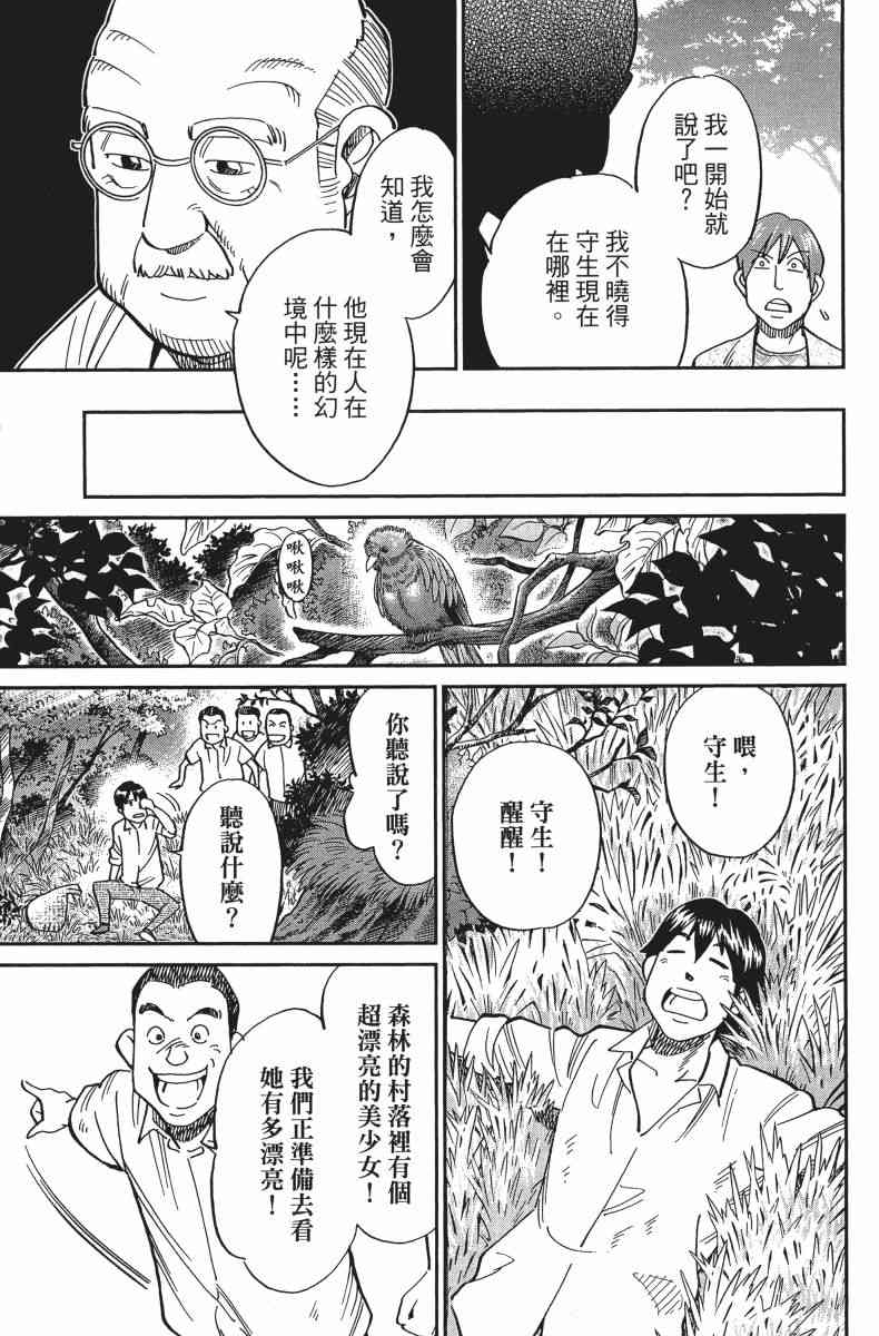 34卷162