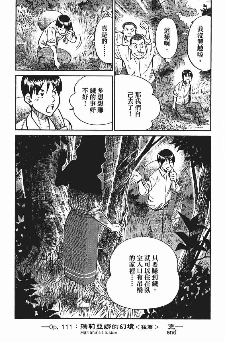 34卷163