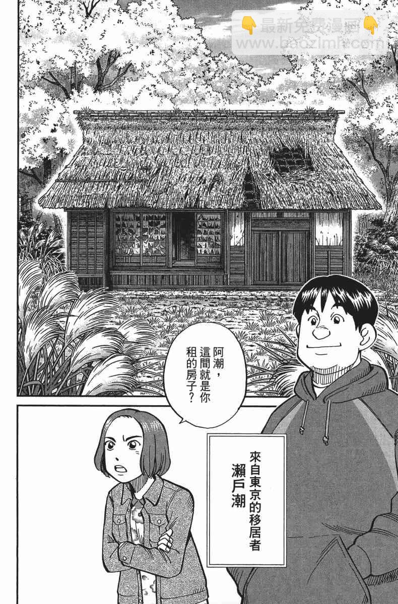 34卷167