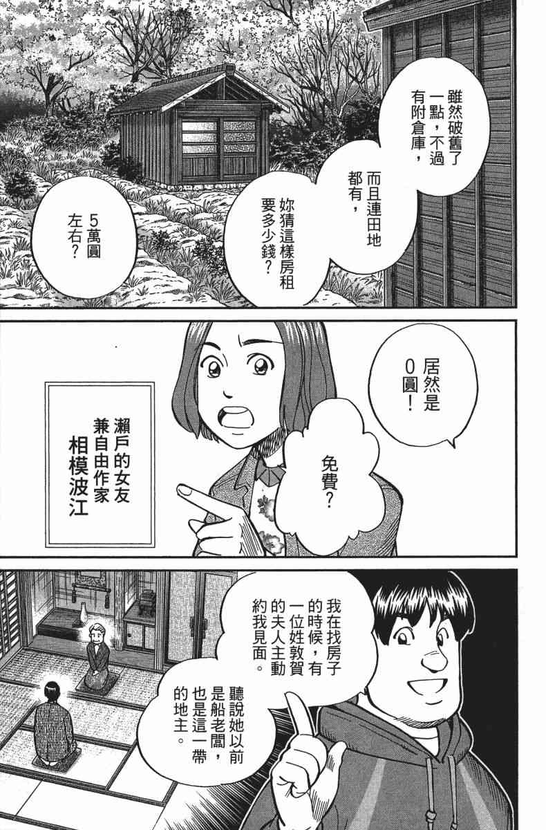 34卷168