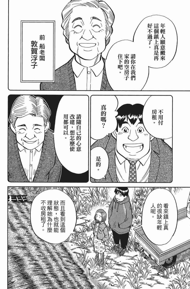 34卷169