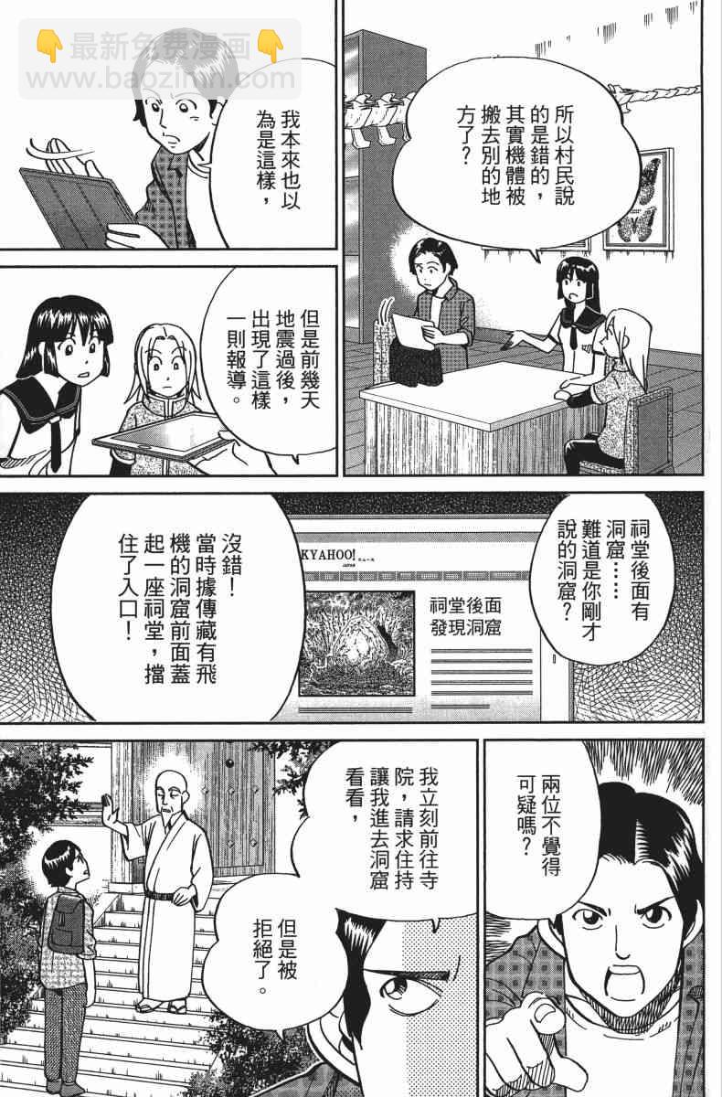 34卷17