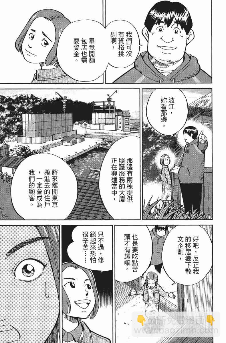 34卷170