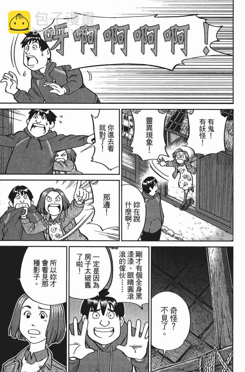 34卷172