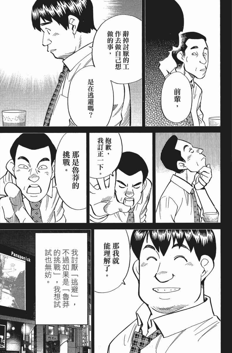 34卷174