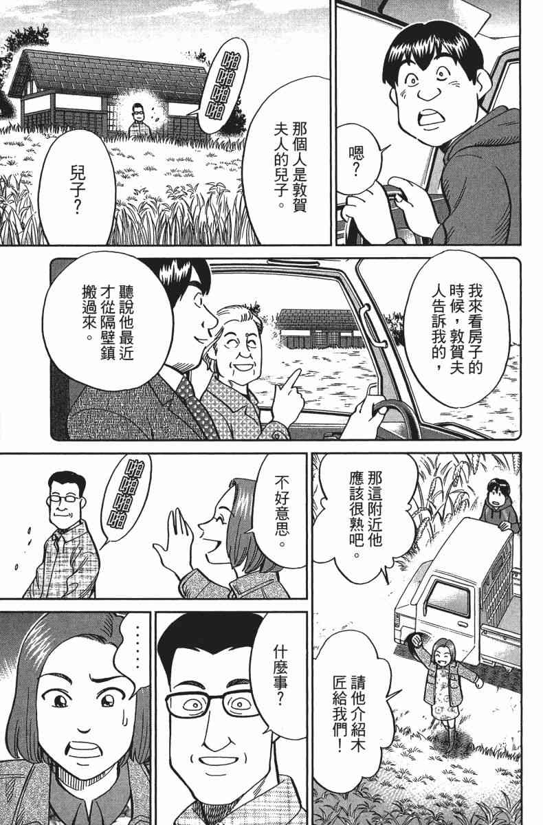 34卷176