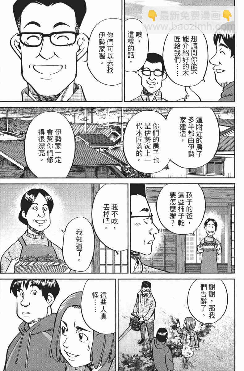 34卷178