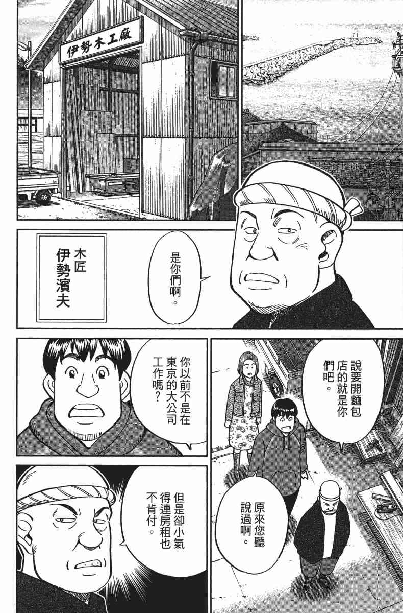 34卷179