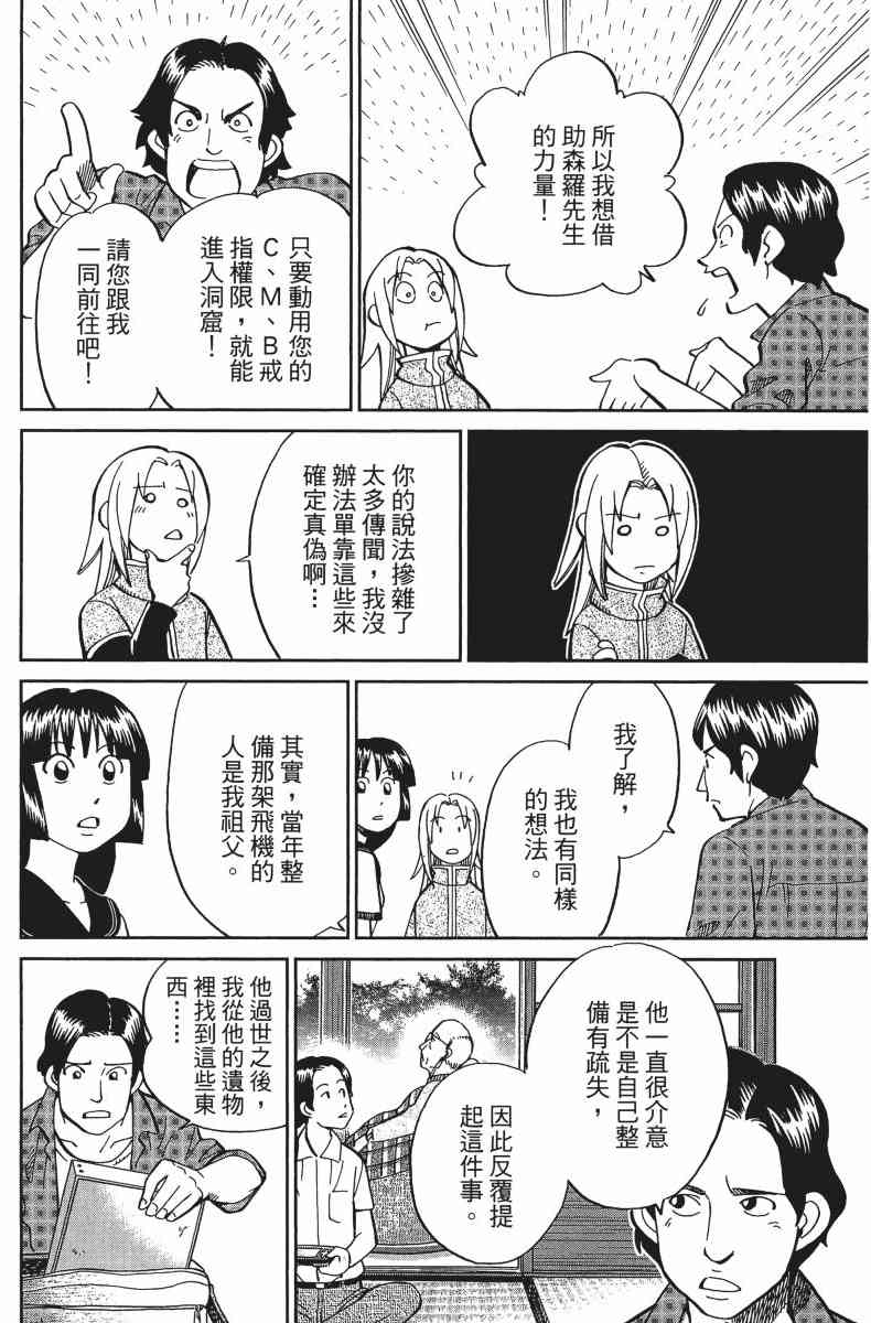 34卷18