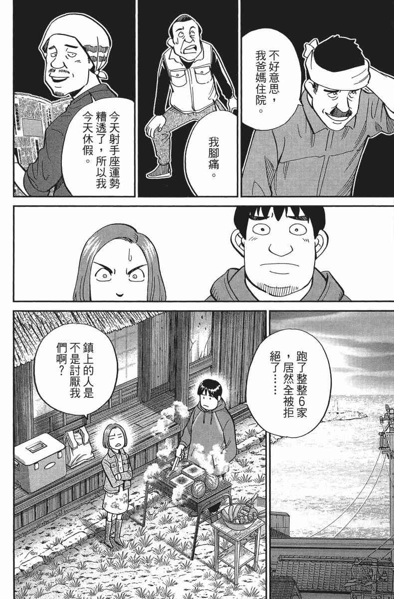 34卷181