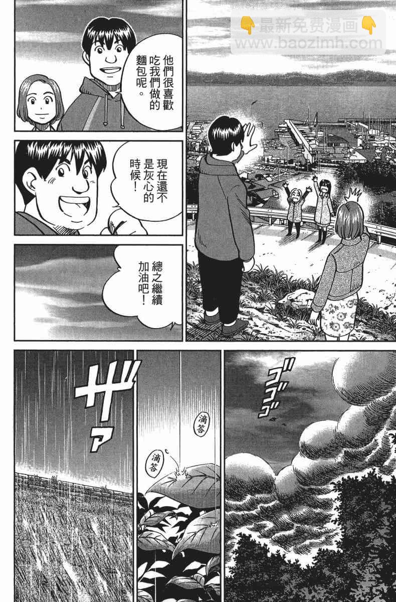 34卷183