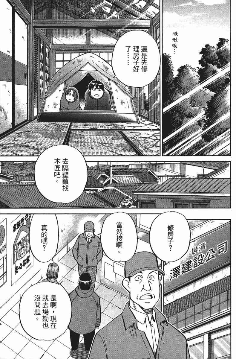 34卷184