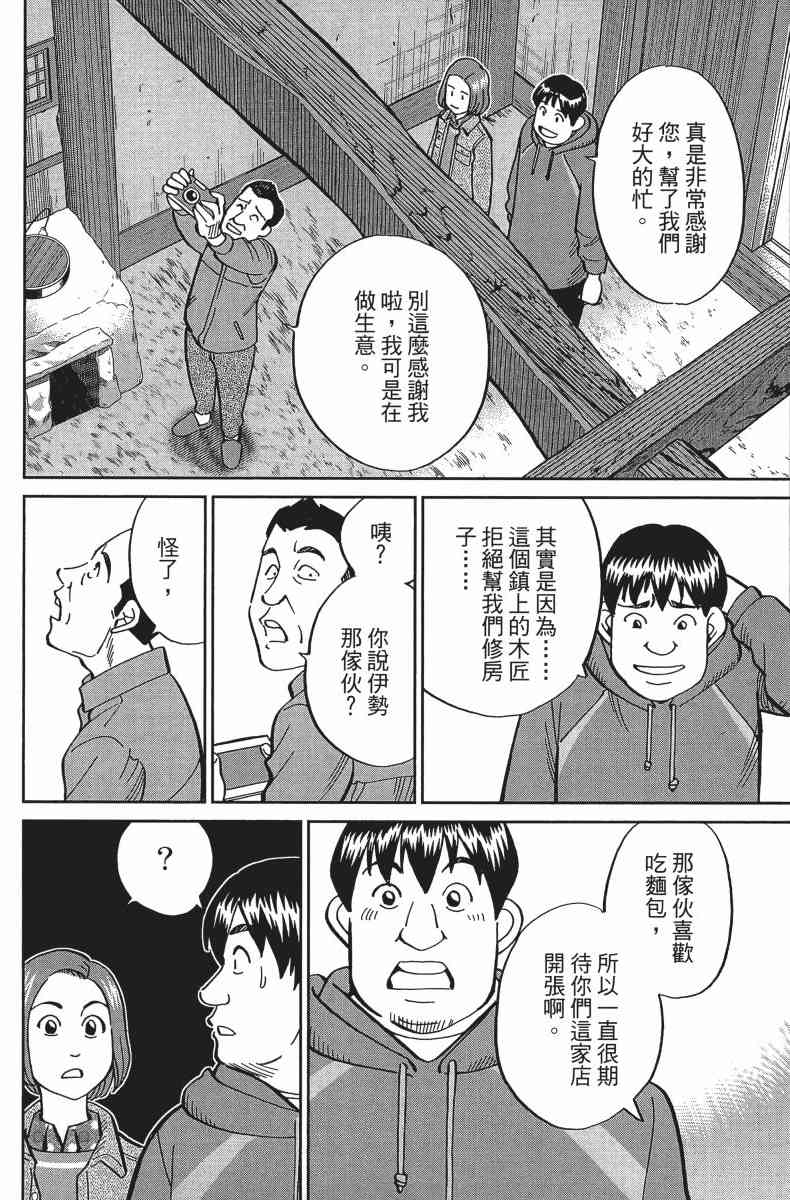 34卷185