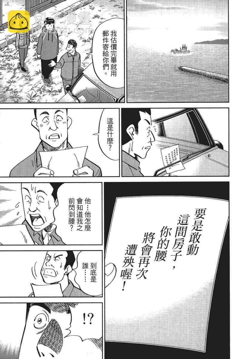 34卷186