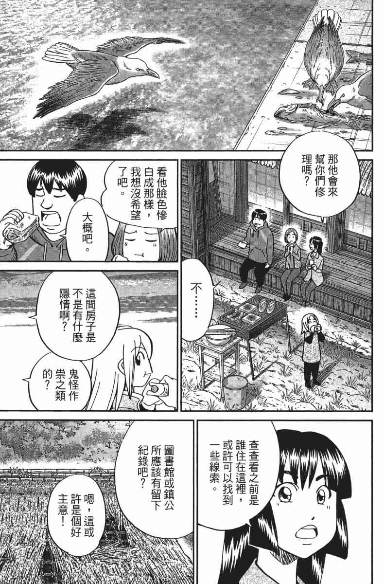 34卷188
