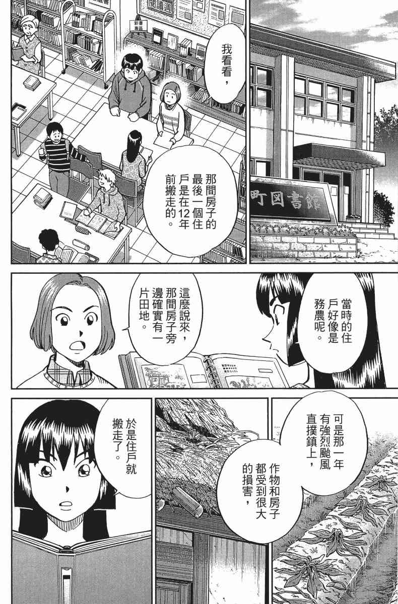34卷189
