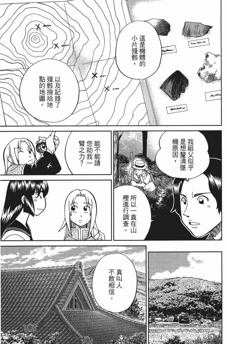 34卷19