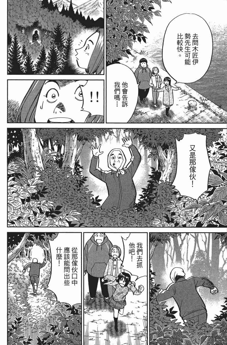 34卷191