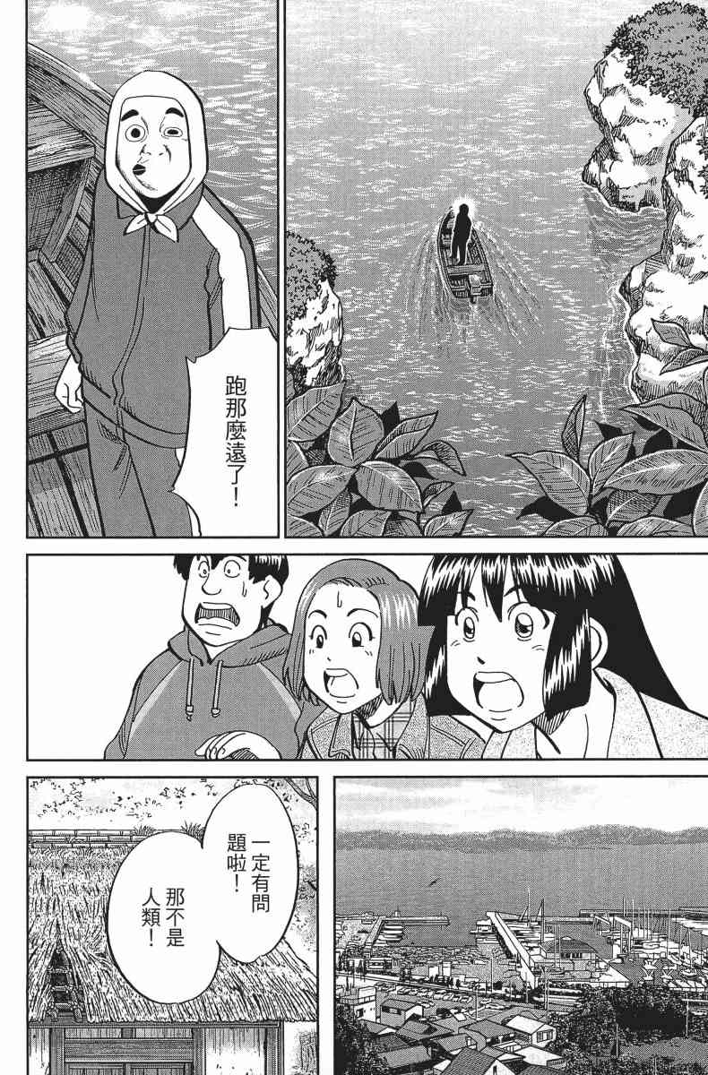 34卷193