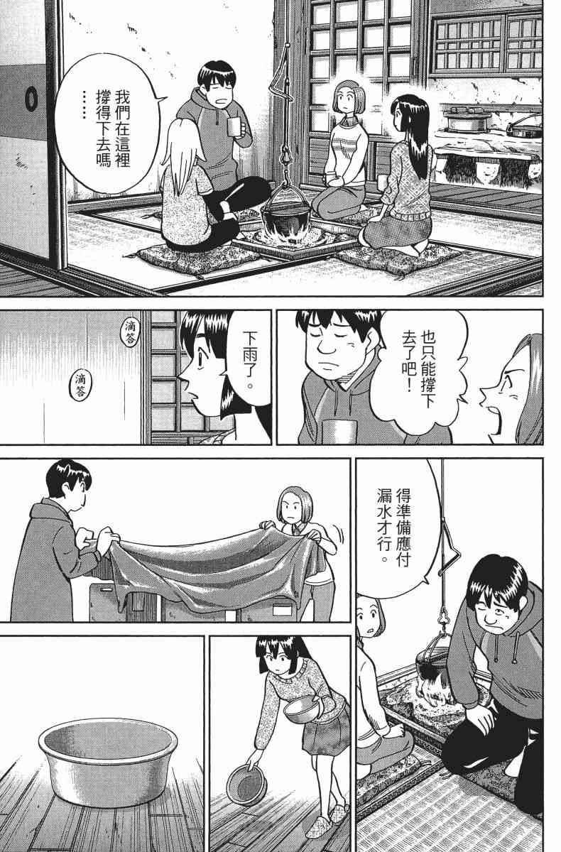 34卷194