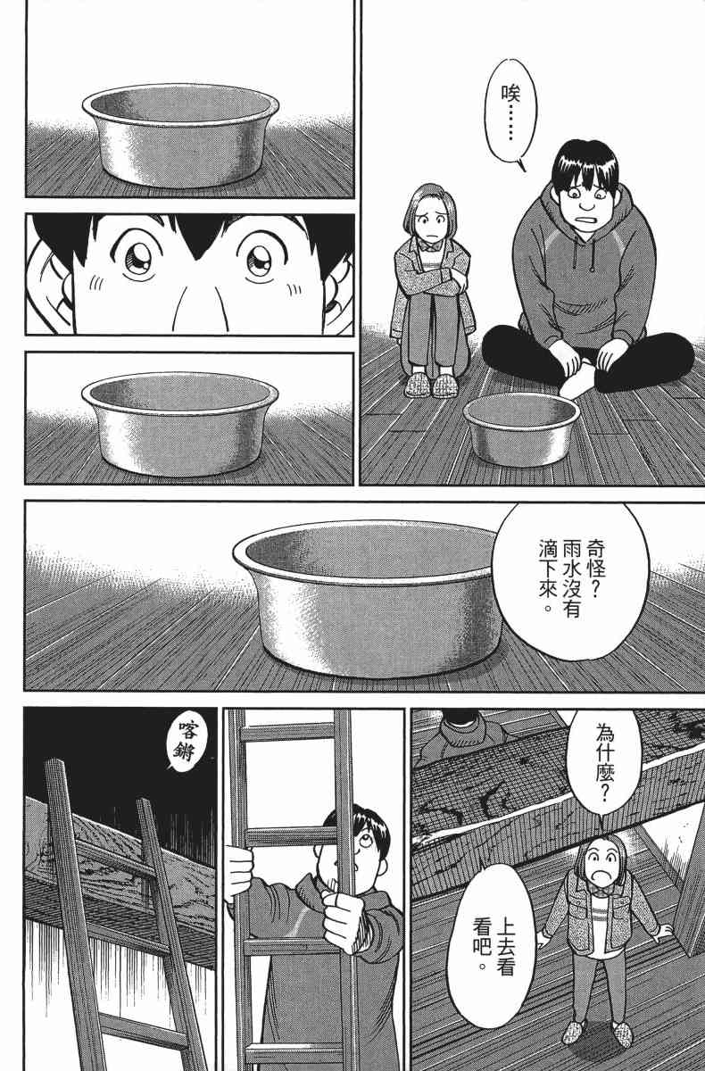 34卷195