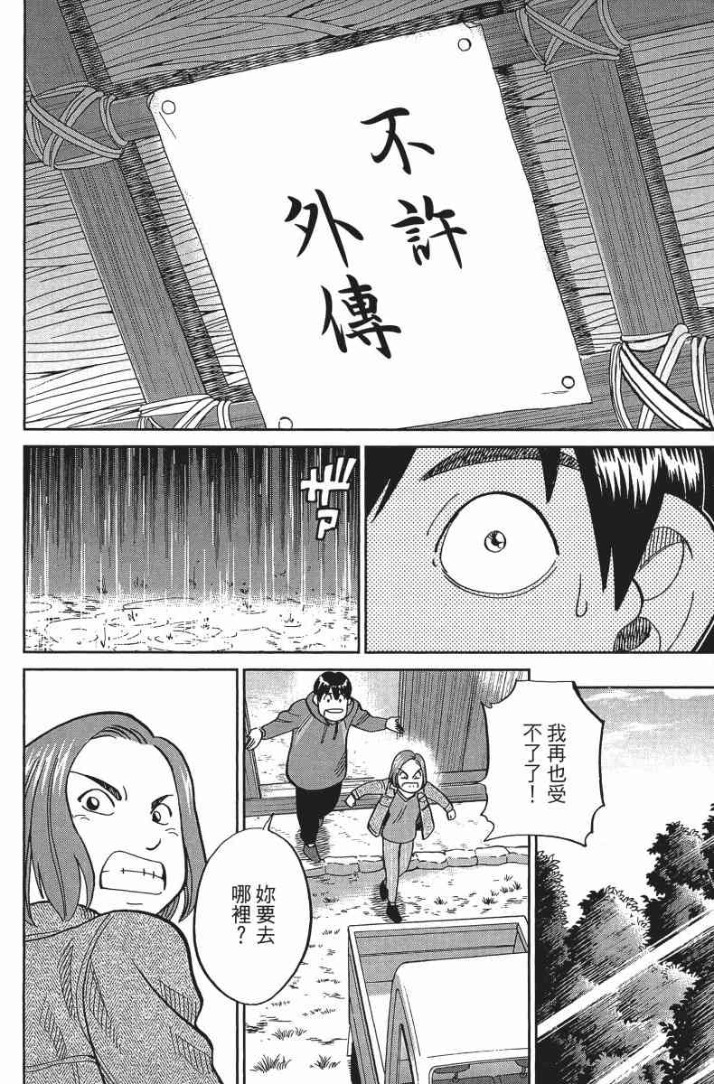 34卷197