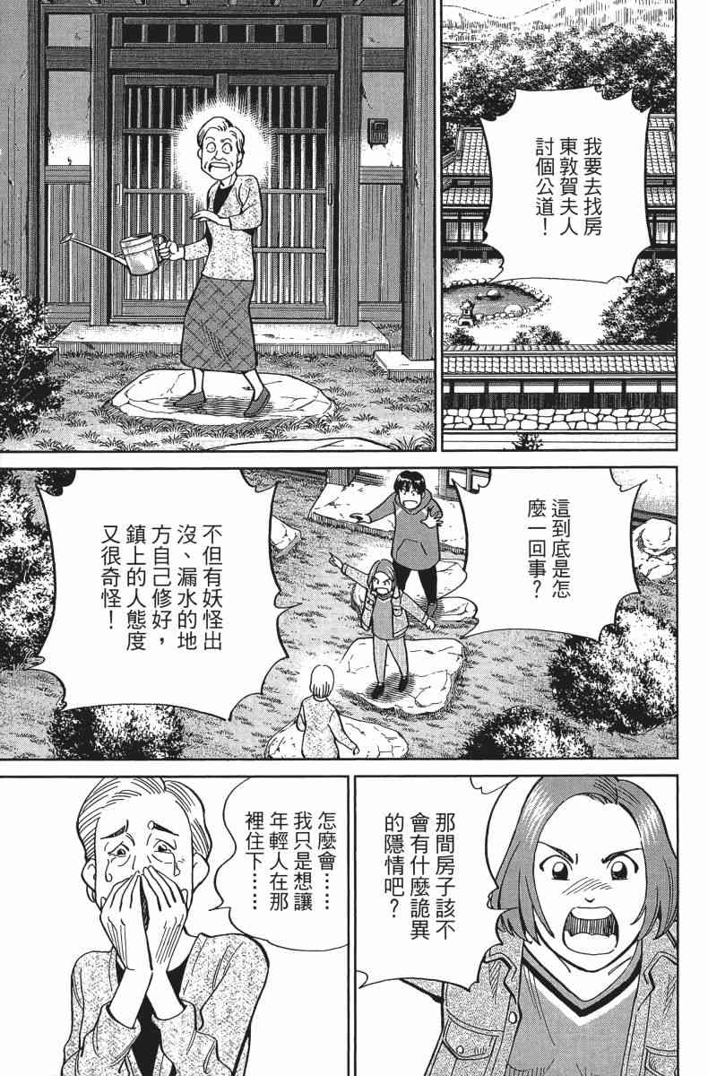 34卷198