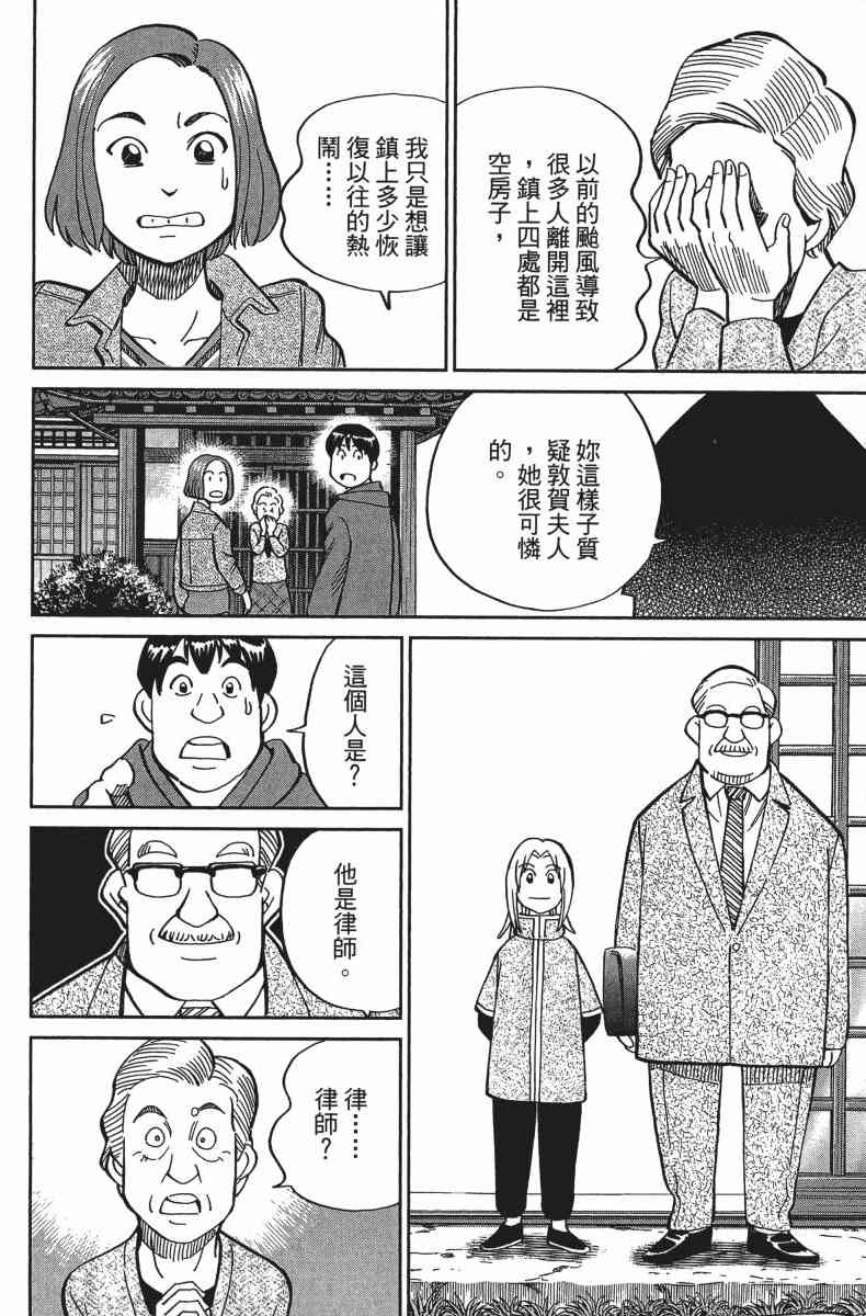 34卷199