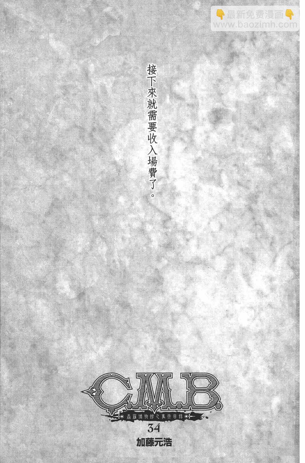 34卷2