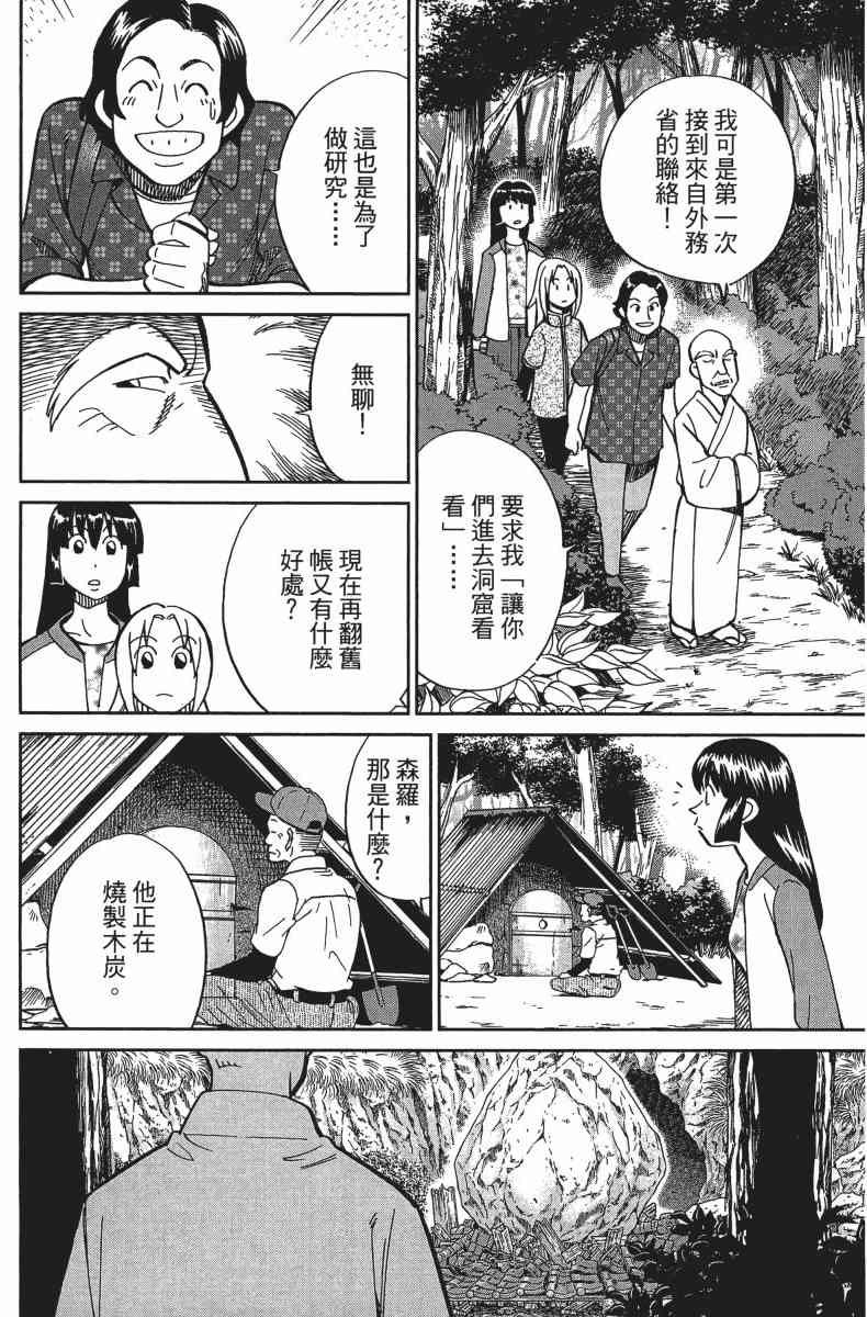 34卷20