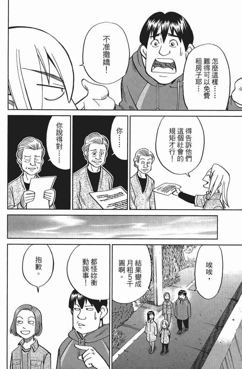34卷201