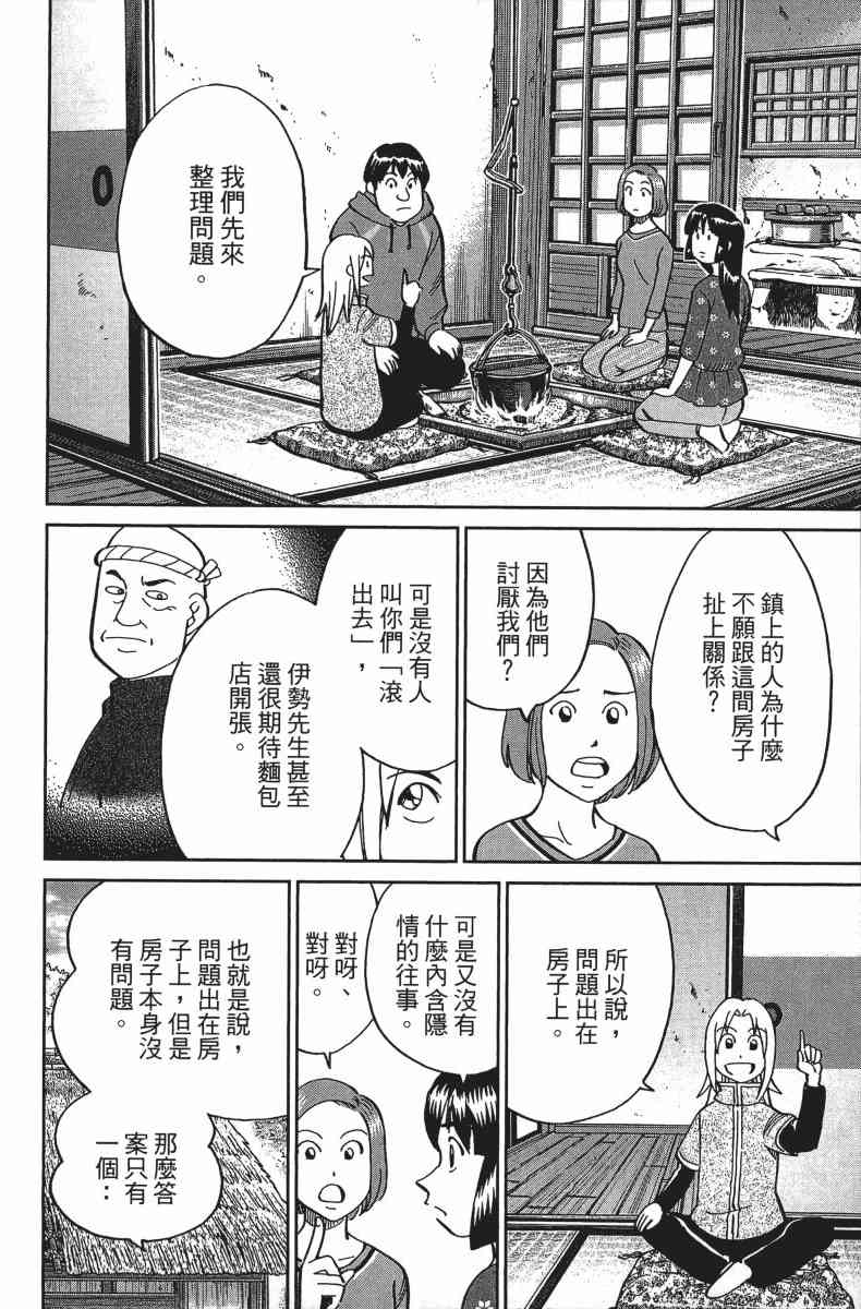 34卷203