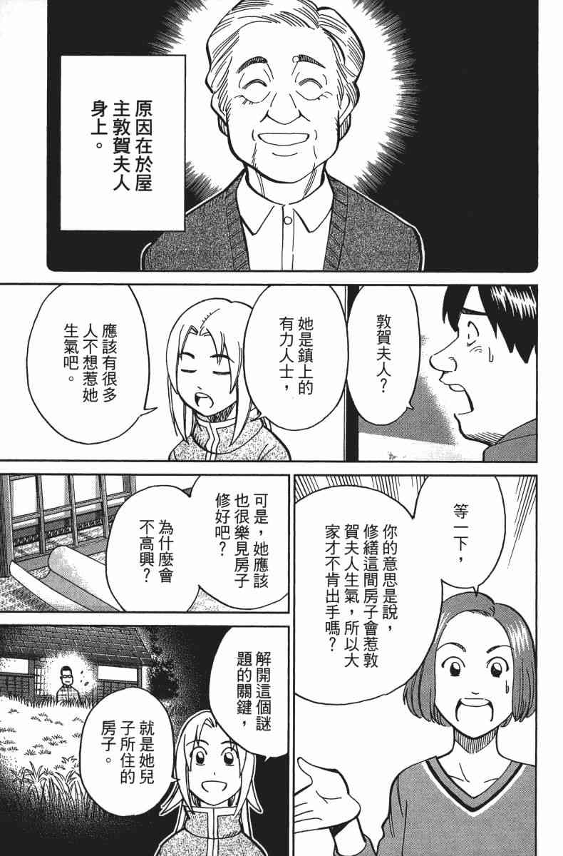 34卷204