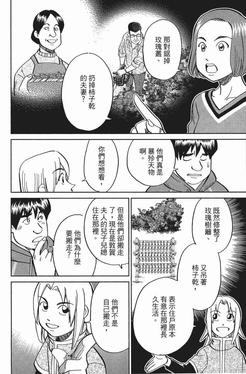 34卷205