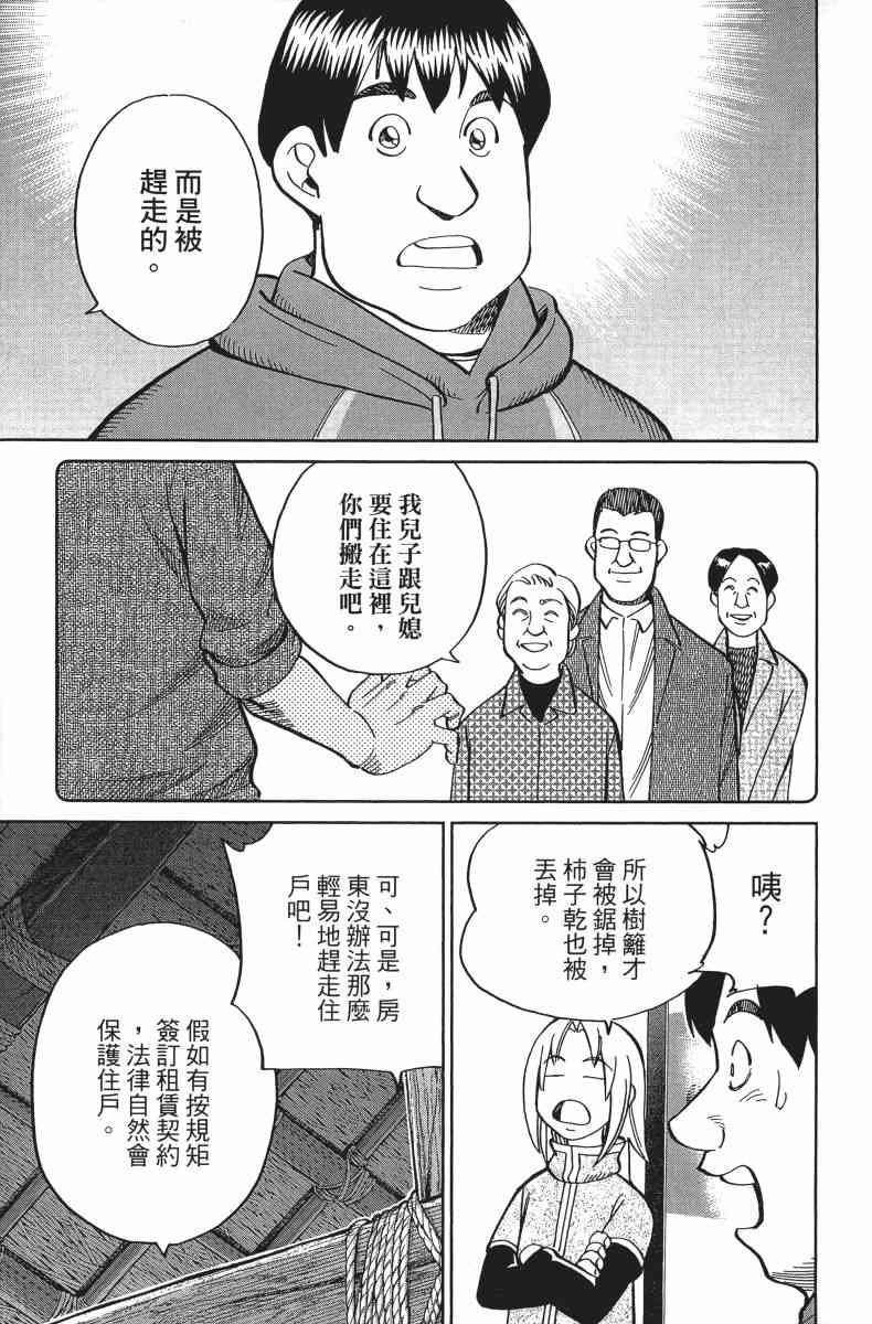 34卷206