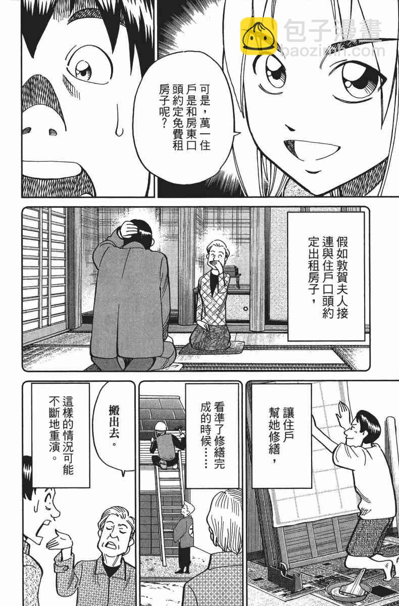 34卷207