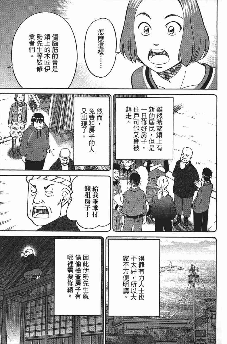 34卷208