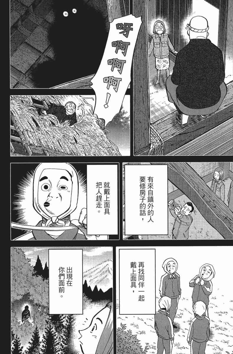 34卷209