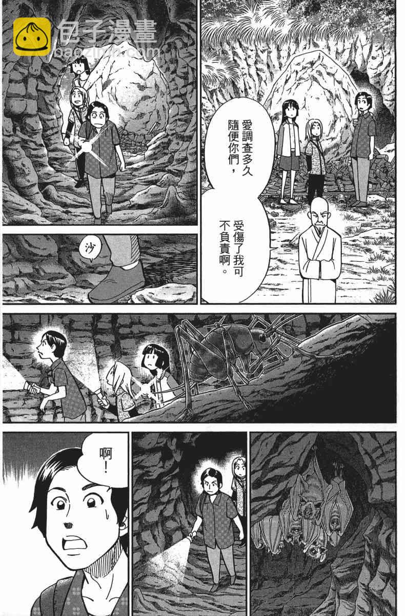 34卷21