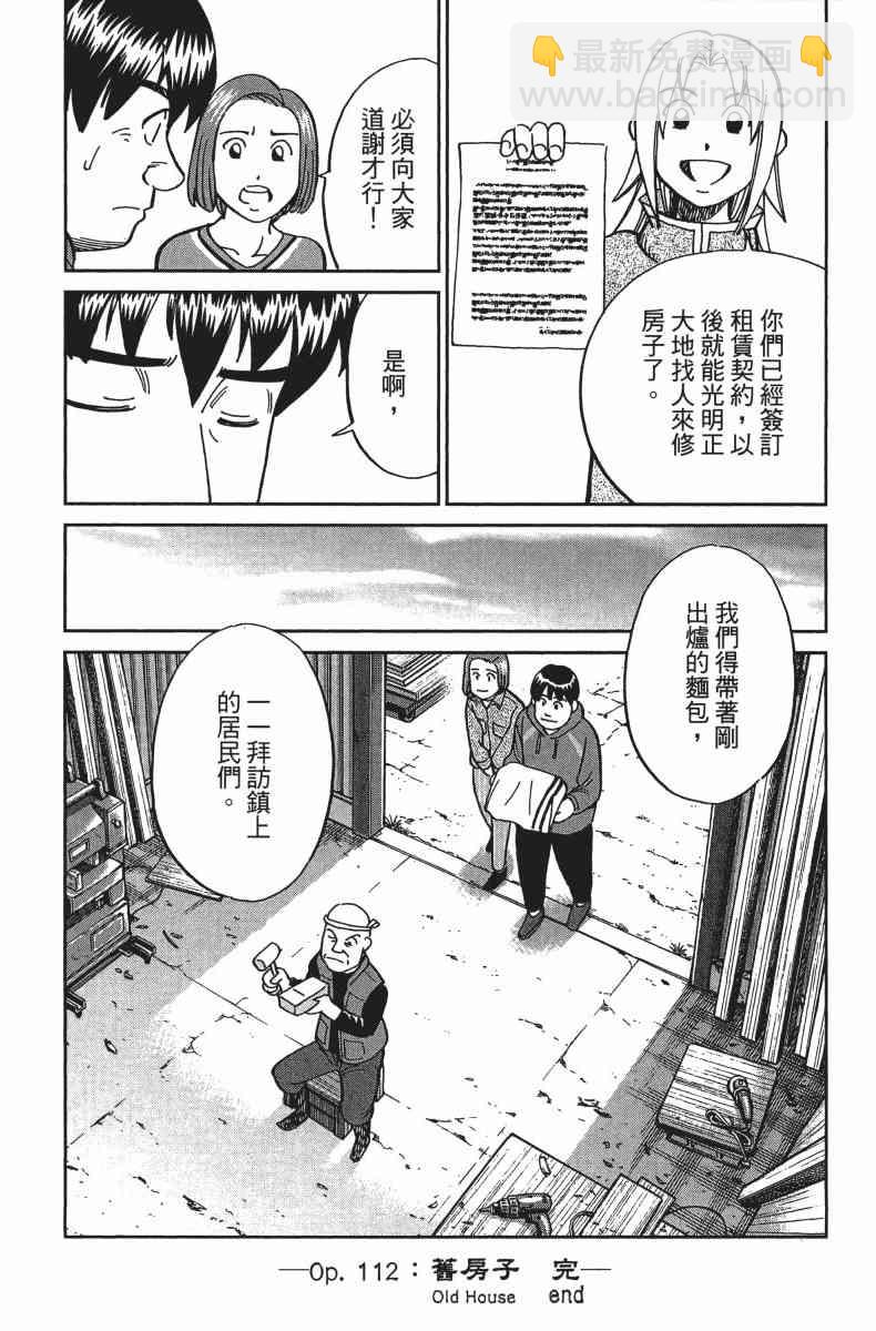 34卷211