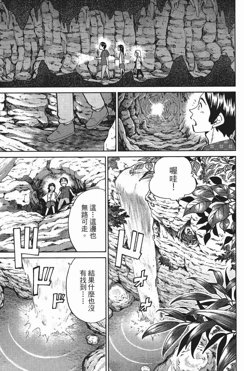 34卷23